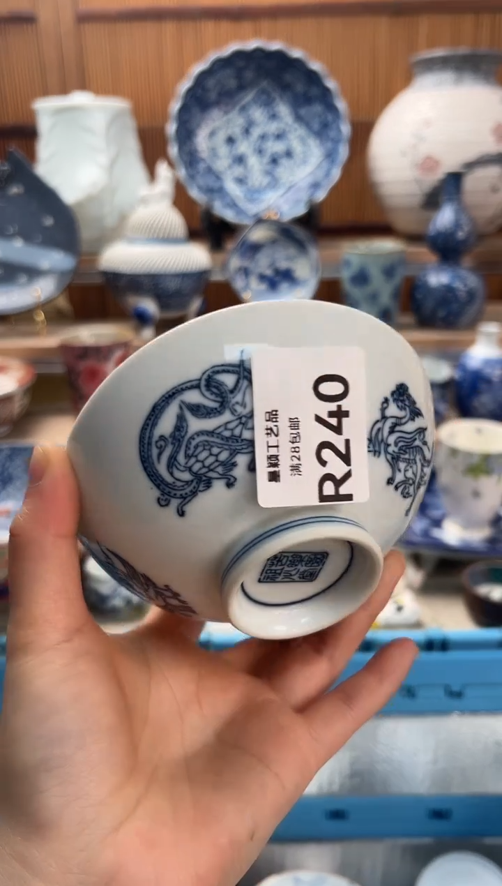 瓷片大****丽240R             