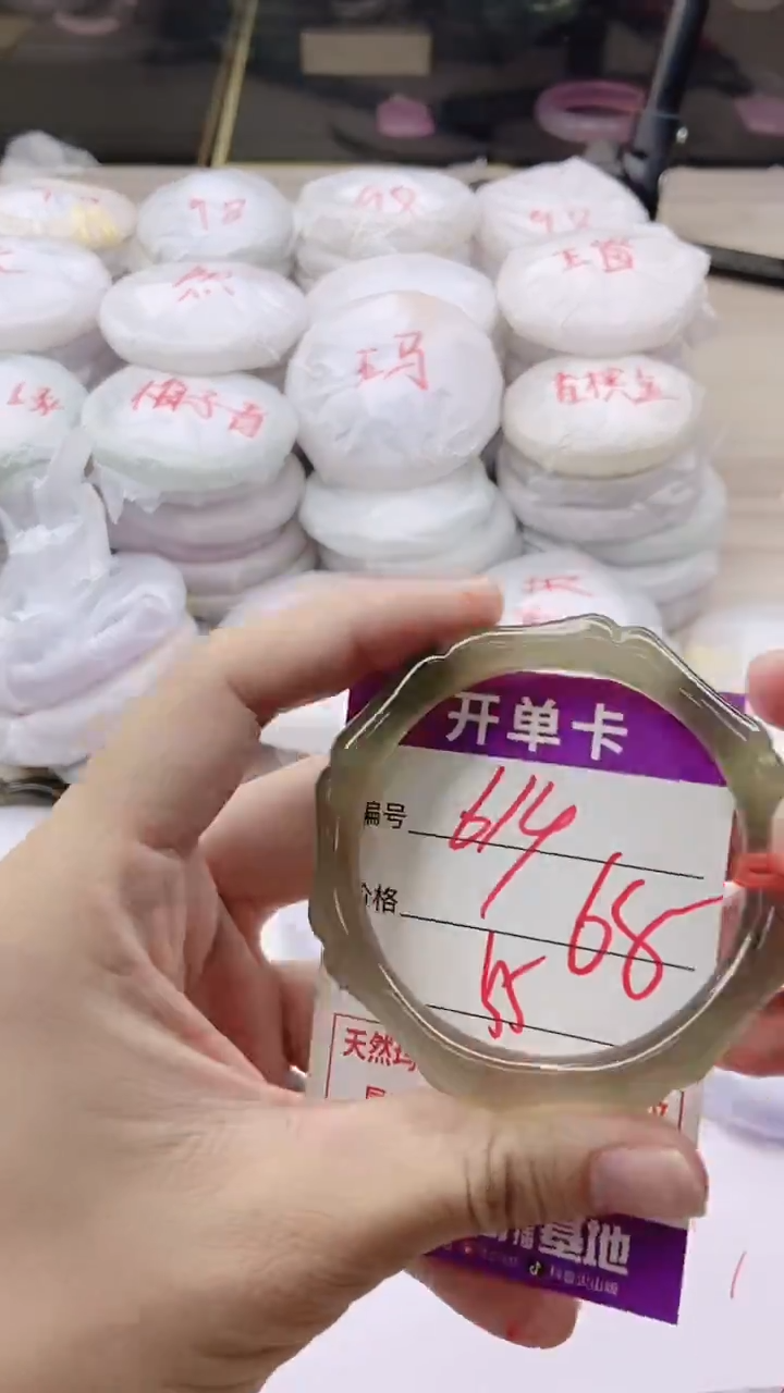 手镯玛瑙/玉髓未镶嵌614