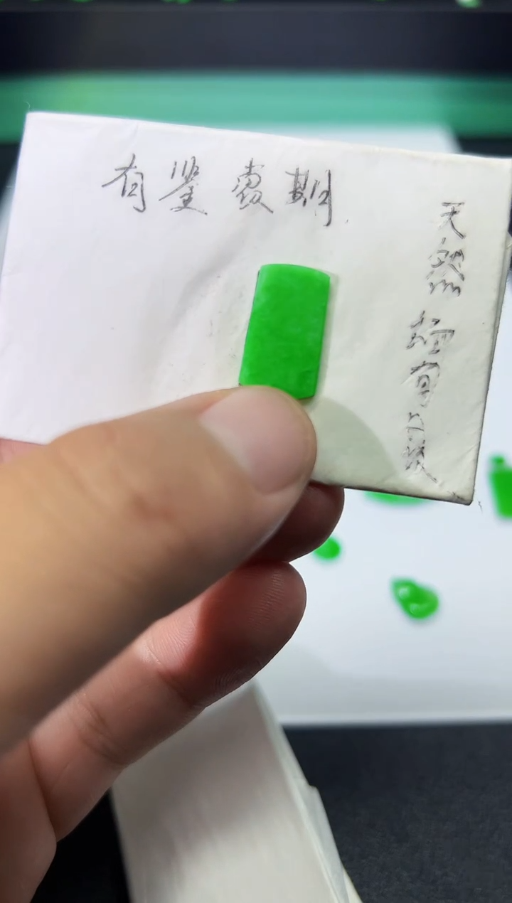 裸石翡翠天然缅甸A货翡翠一件