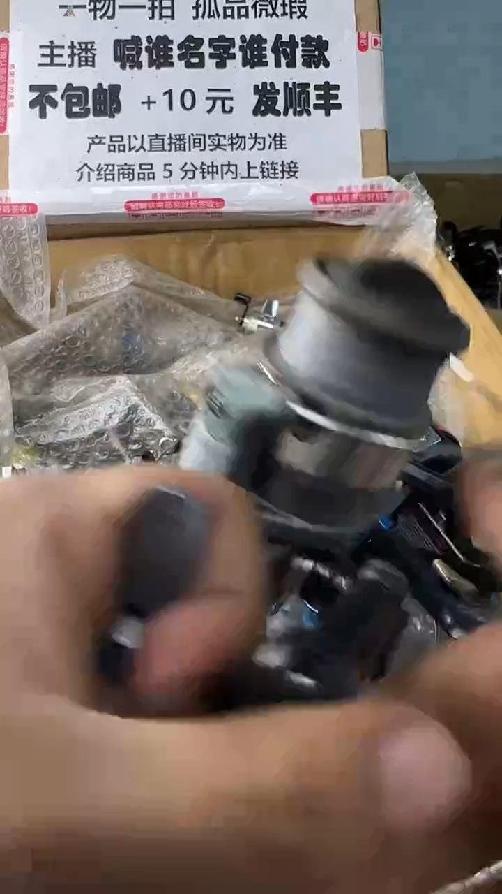 本****。一物一拍 孤品微瑕 以直播间展示为准 如有拆卸不退不换