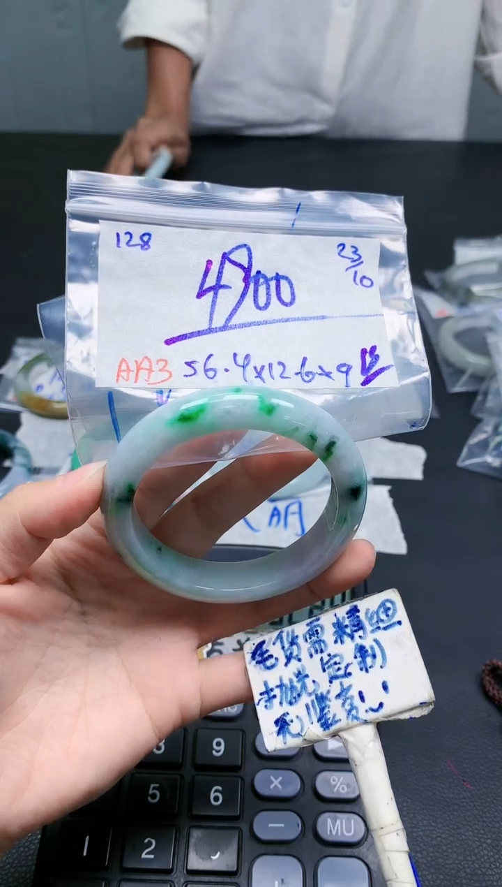 未镶嵌定制翡翠128毛货需精细抛光手镯拍一发一
