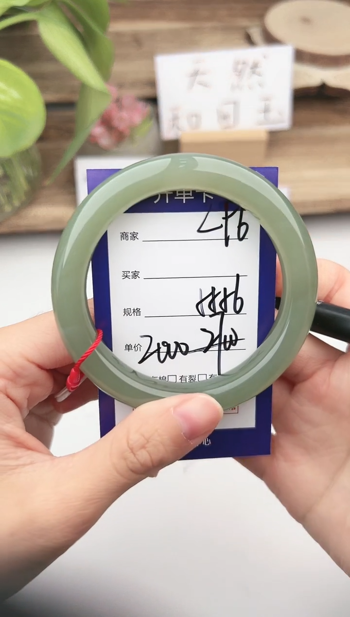 未镶嵌手镯和田玉微色差L96