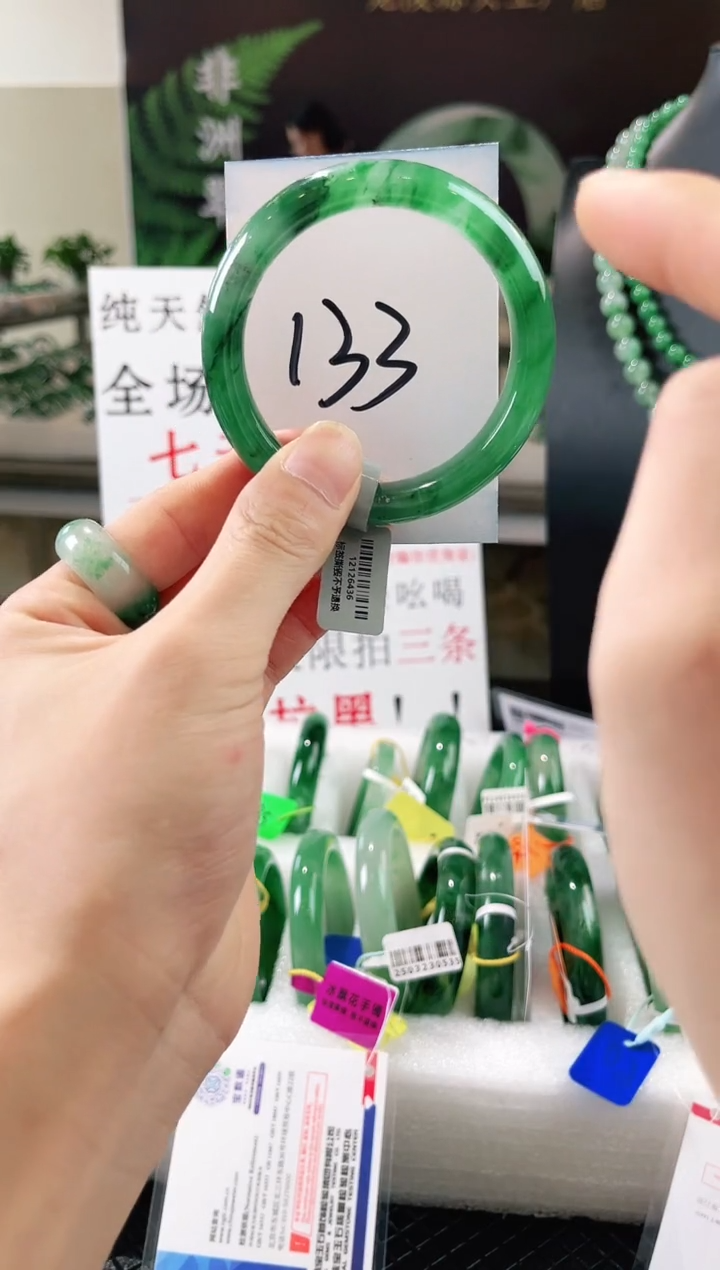 未镶嵌手镯石英质玉（非洲翠）微瑕一经发货运费不退介意勿拍