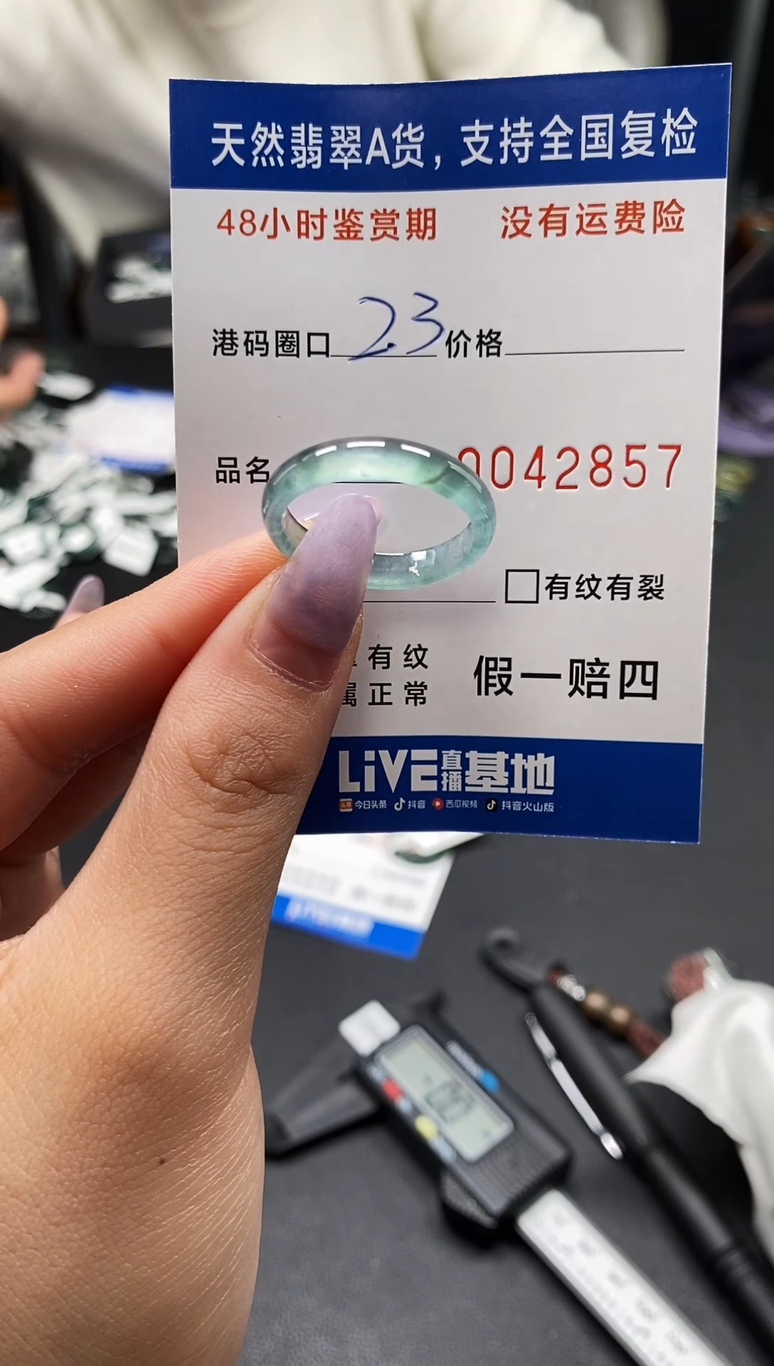 未镶嵌戒指翡翠天然A货翡翠2957