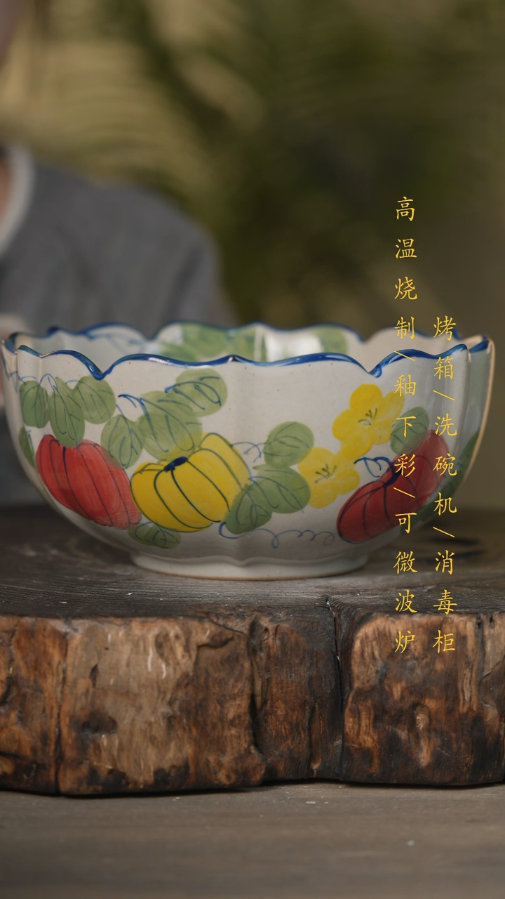 【闪购商品】瓷片景德镇高温釉下彩可微波烤箱洗碗机