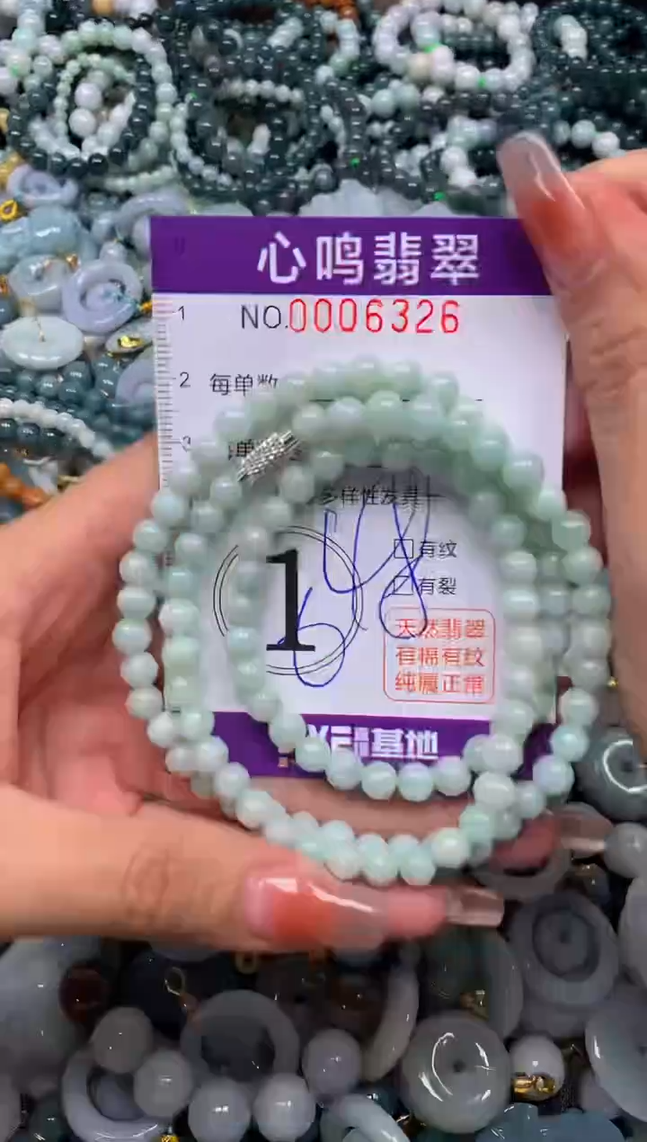 颈饰未镶嵌翡翠闪购006326