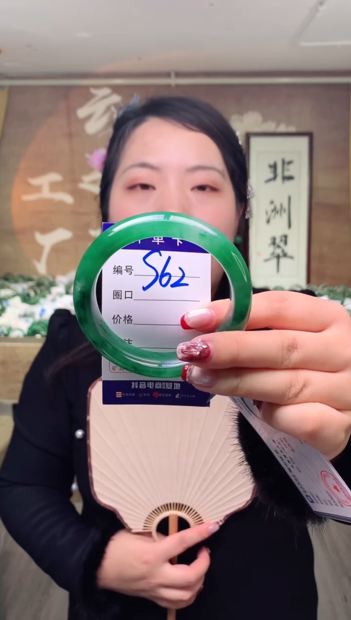 【闪购商品】石英质玉手镯未镶嵌云之玉工厂 序号 62