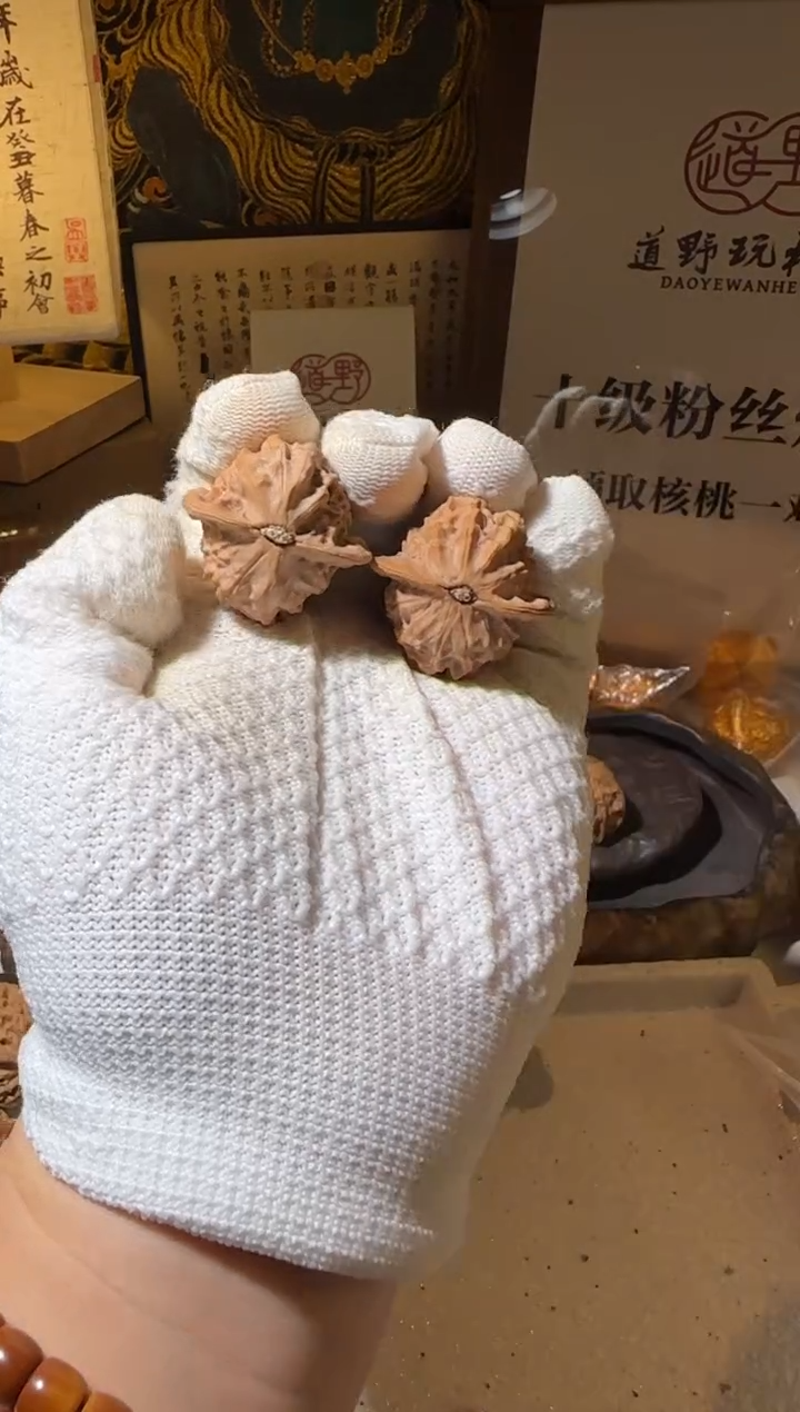 把件文玩核桃36全品瓷娃娃