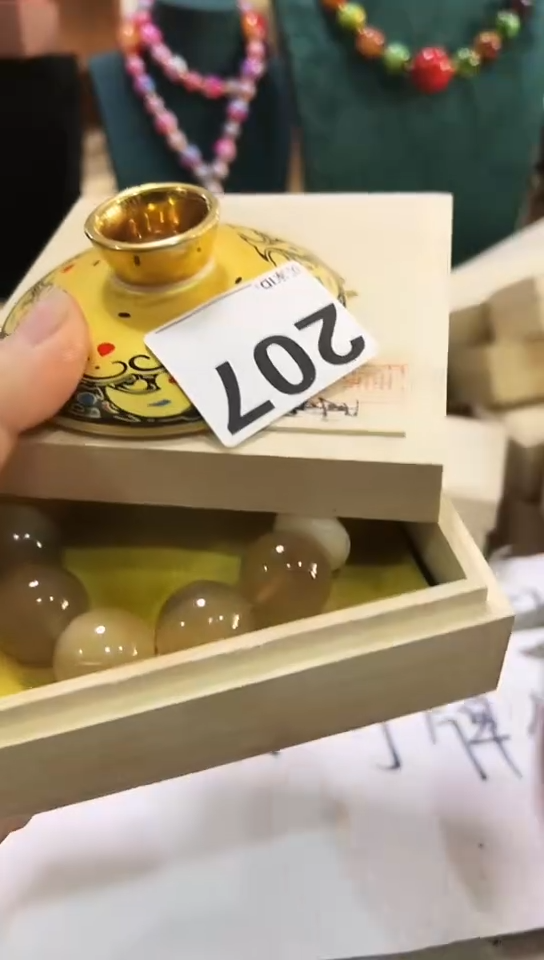 【闪购商品】207