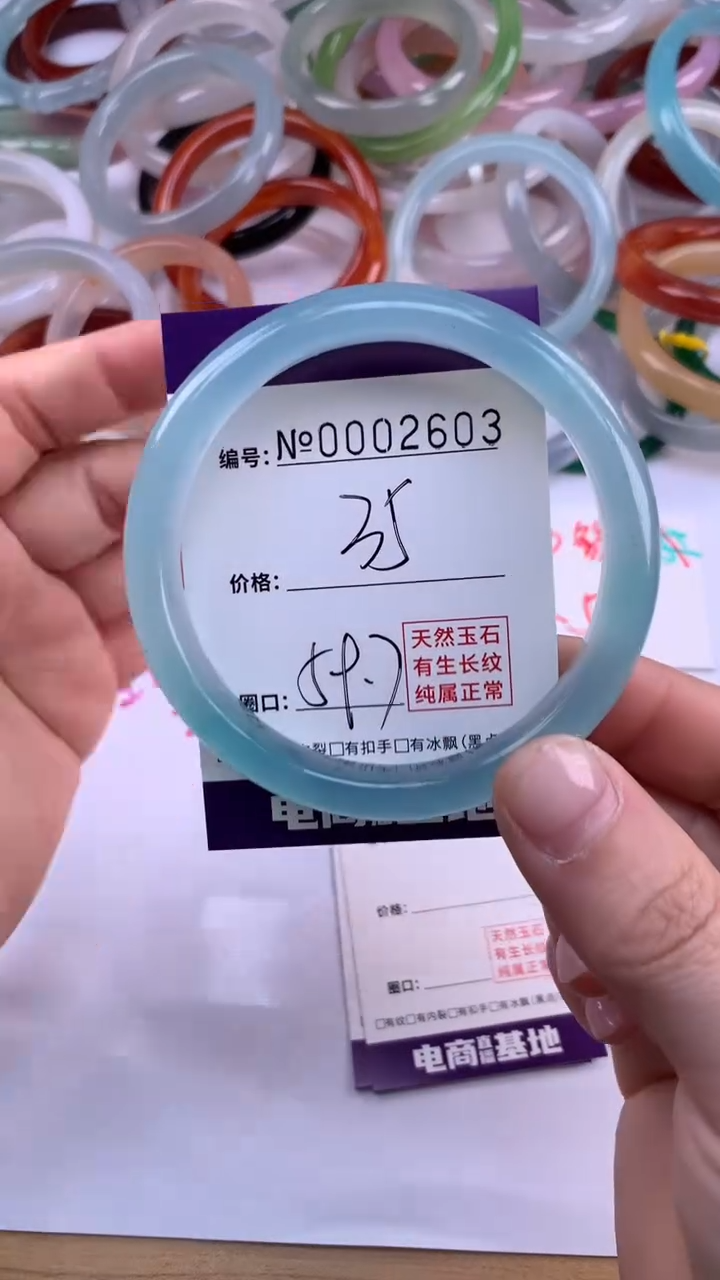 【闪购商品】玛瑙/玉髓手镯未镶嵌2603