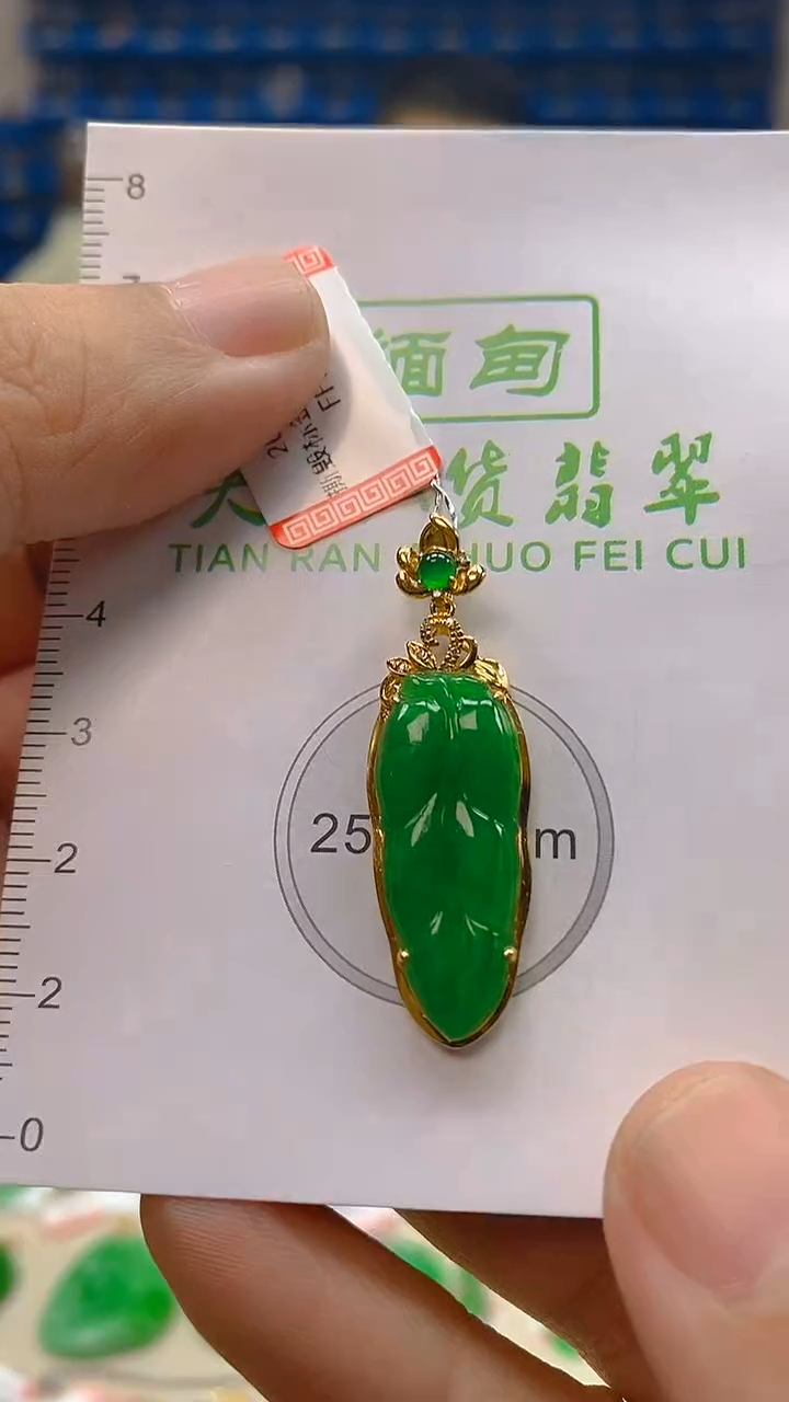 颈饰18K金镶嵌翡翠新号开播 全场乱卖