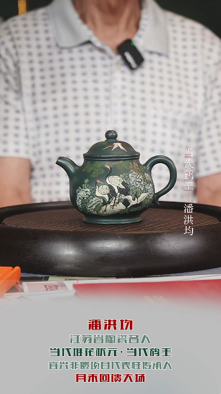 茶壶紫砂PHJ63潘壶老绿泥250cc
