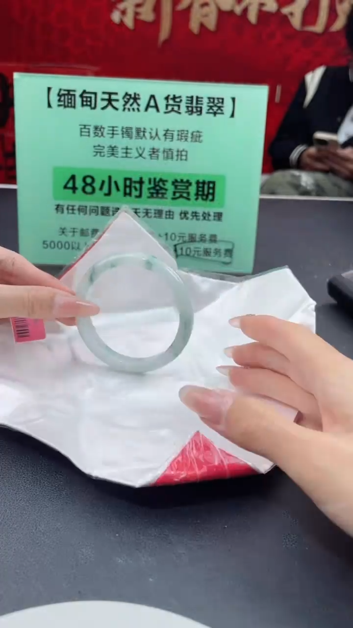 【闪购商品】翡翠手镯未镶嵌11翡翠手镯