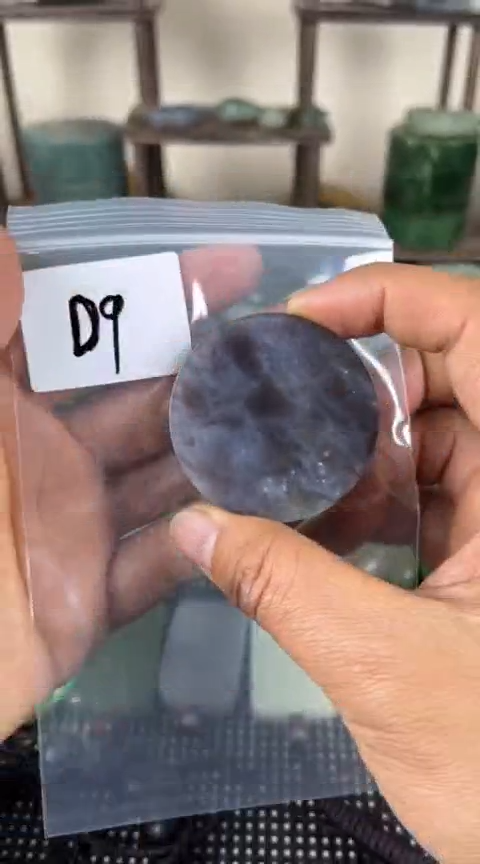 【闪购商品】和田玉珠宝半成品未镶嵌镯心