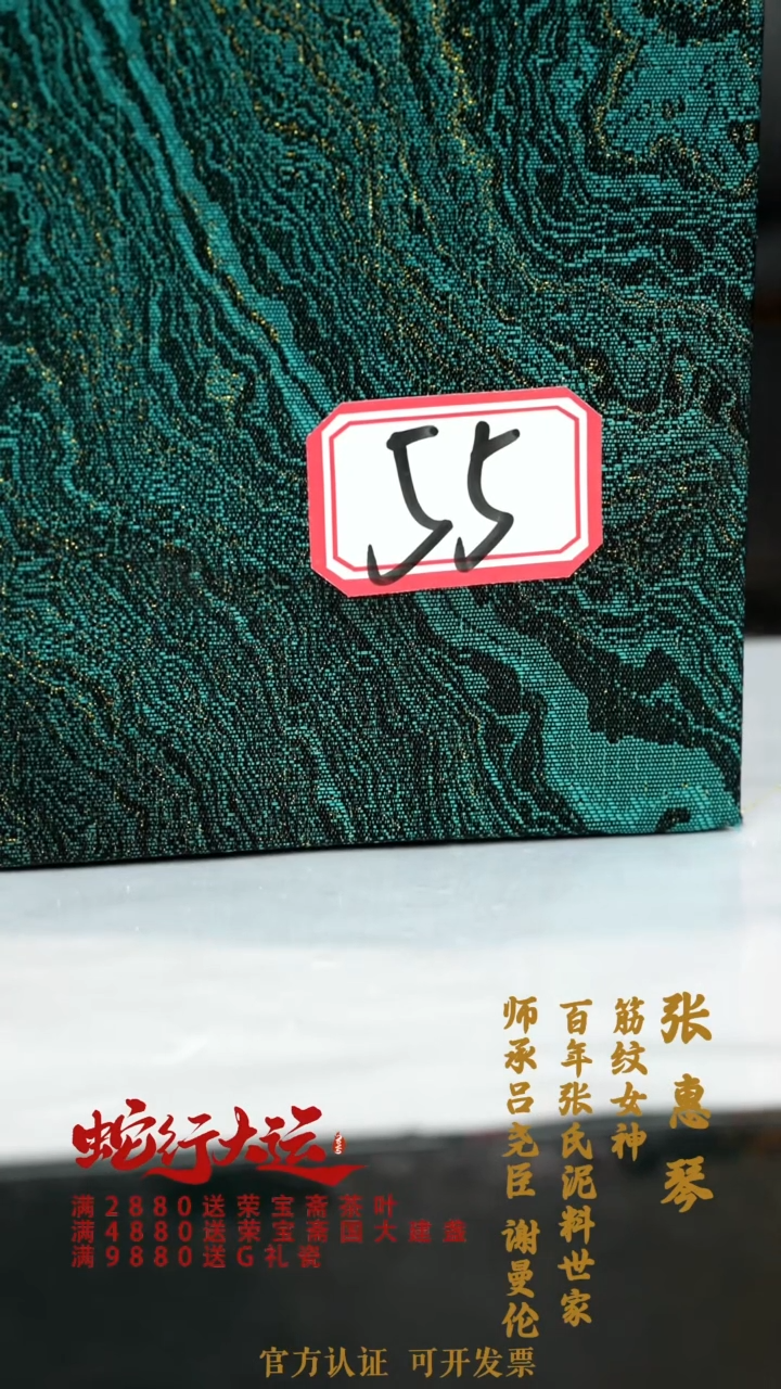 【闪购商品】紫砂茶壶WA055-0202QHZ