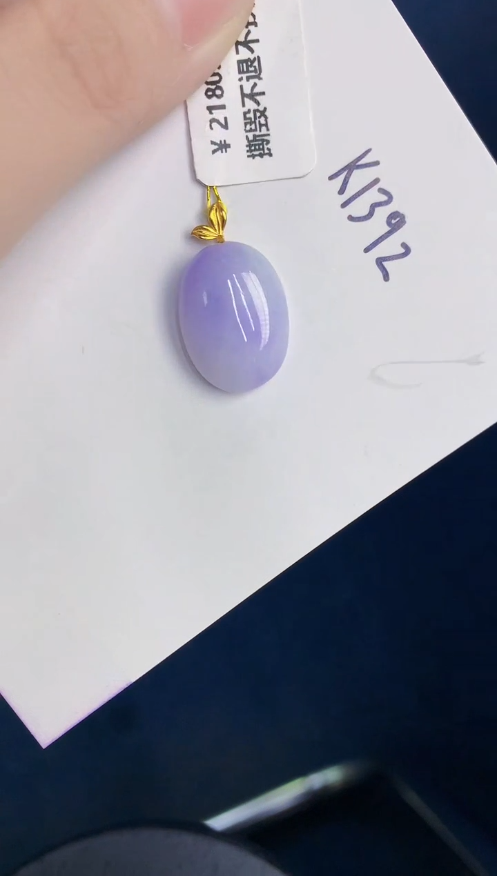 颈饰18K金镶嵌翡翠天然翡翠缅甸A货