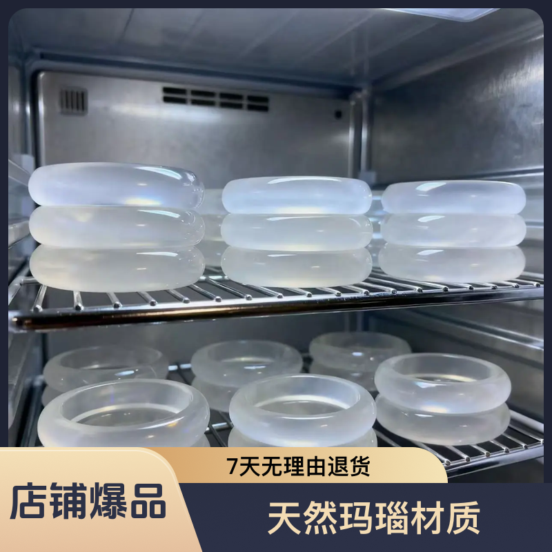 天然玛瑙，手镯圈口对照图