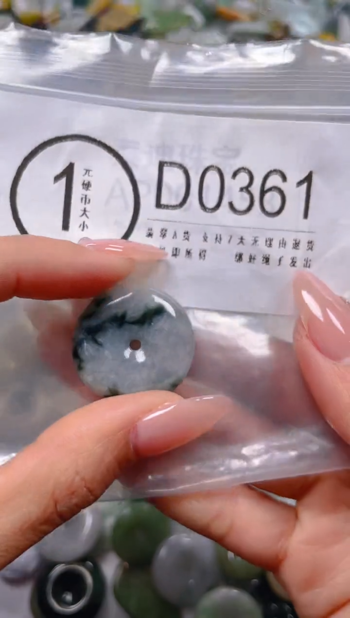 【闪购商品】翡翠颈饰未镶嵌/D/翡翠A货一图一物