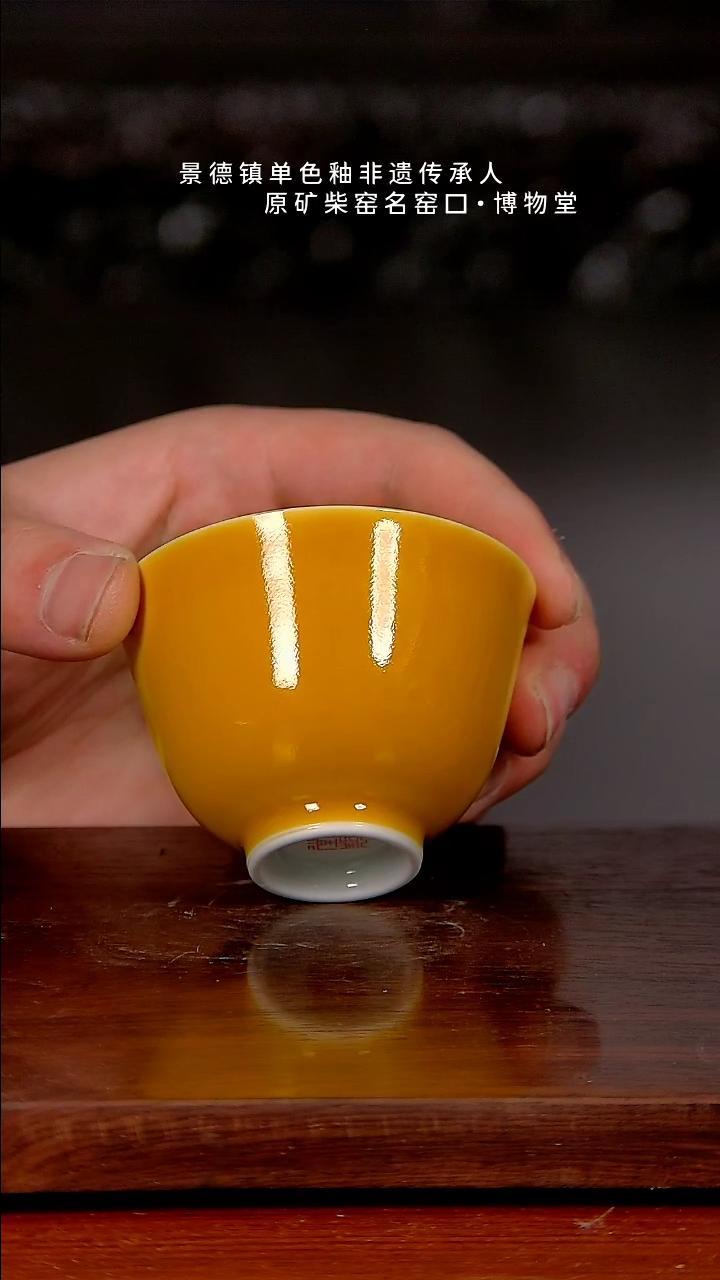 【闪购商品】02博物堂原矿柴窑单色釉