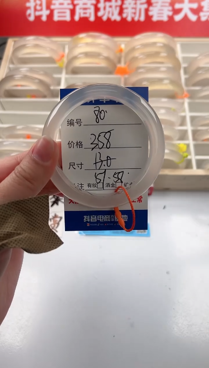 【闪购商品】玛瑙/玉髓手镯未镶嵌80-马红绳-57+