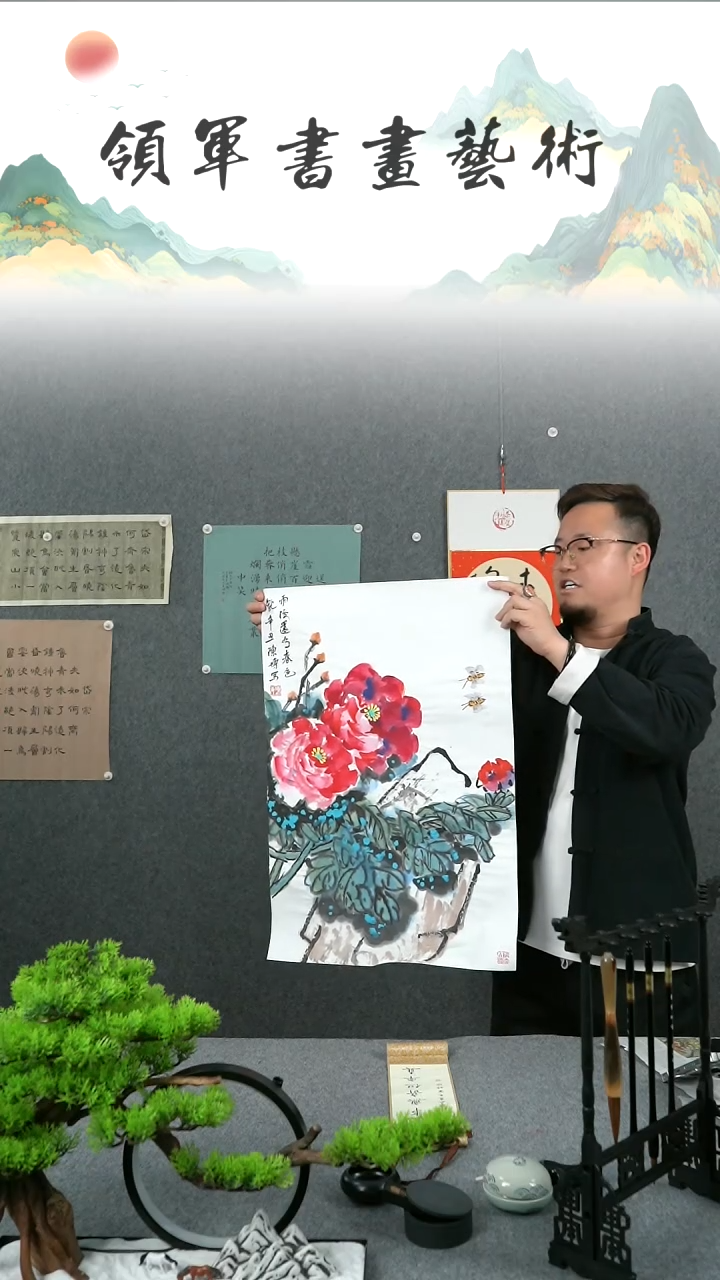 【闪购商品】国画陈博四尺四开绘画作品