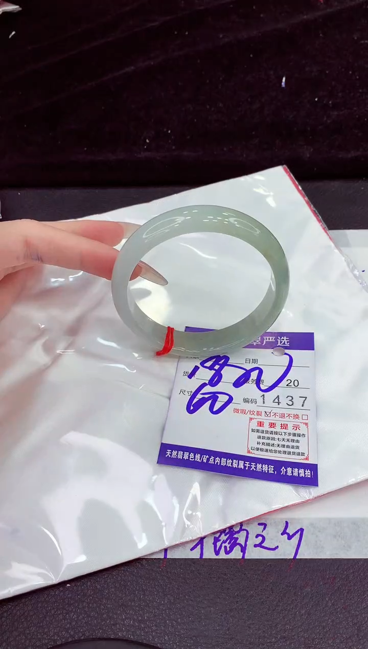 未镶嵌手镯翡翠1111111