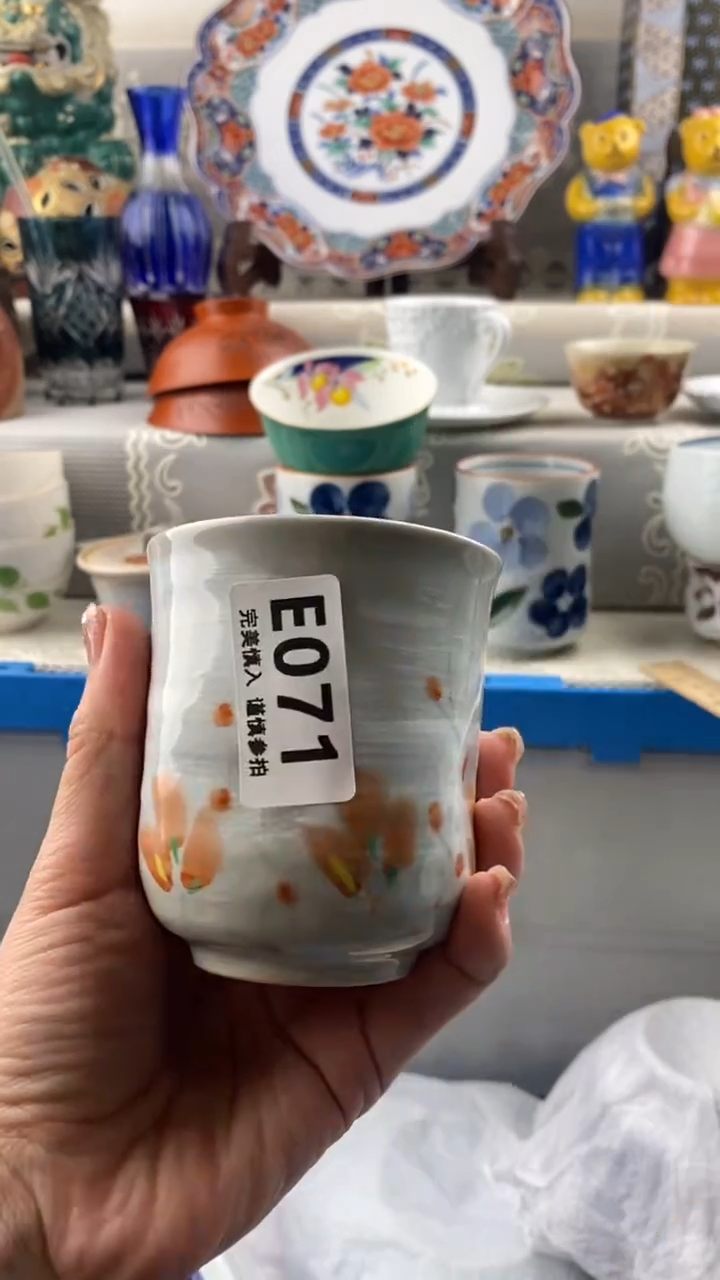 【闪购商品】071            