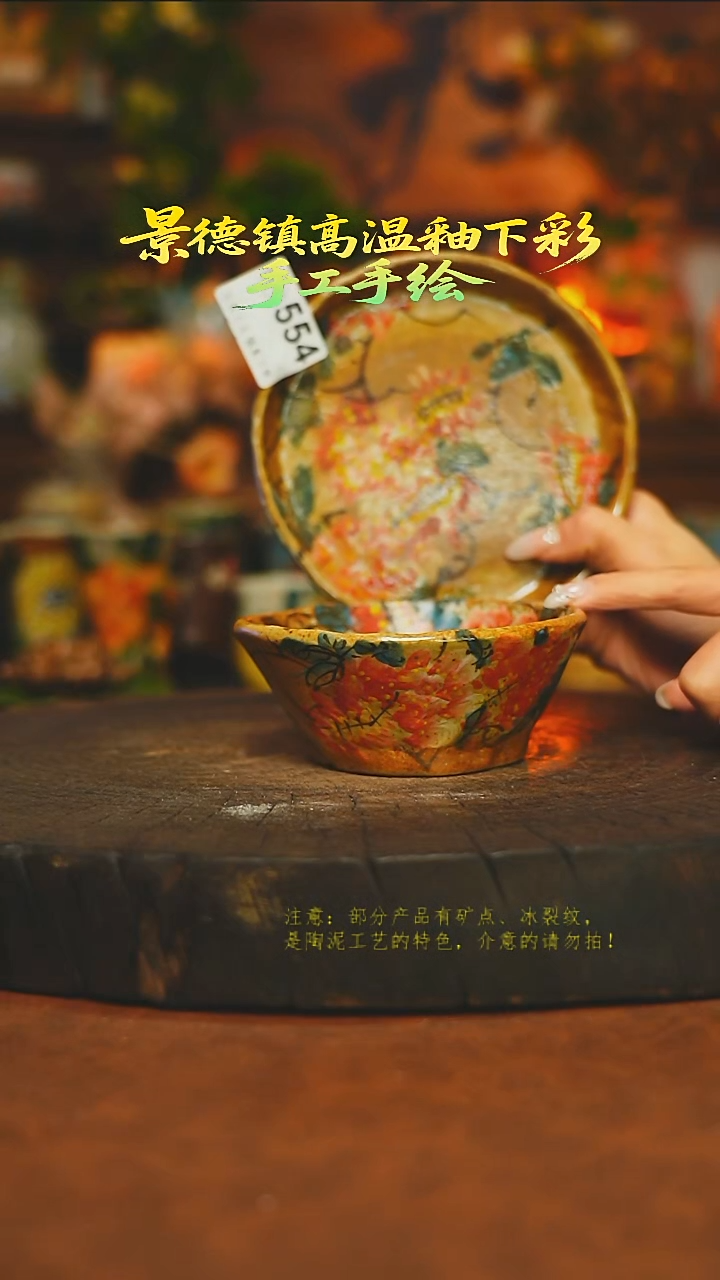 碗陶瓷素简暖陶集手作554