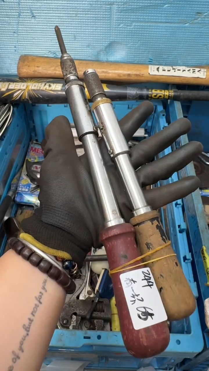 回****具家用五金工具一个有一坏