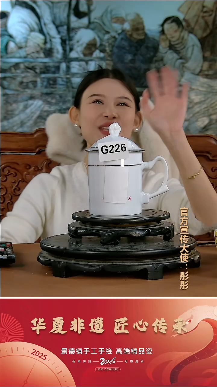 摆件陶景德镇陶瓷摆件G226