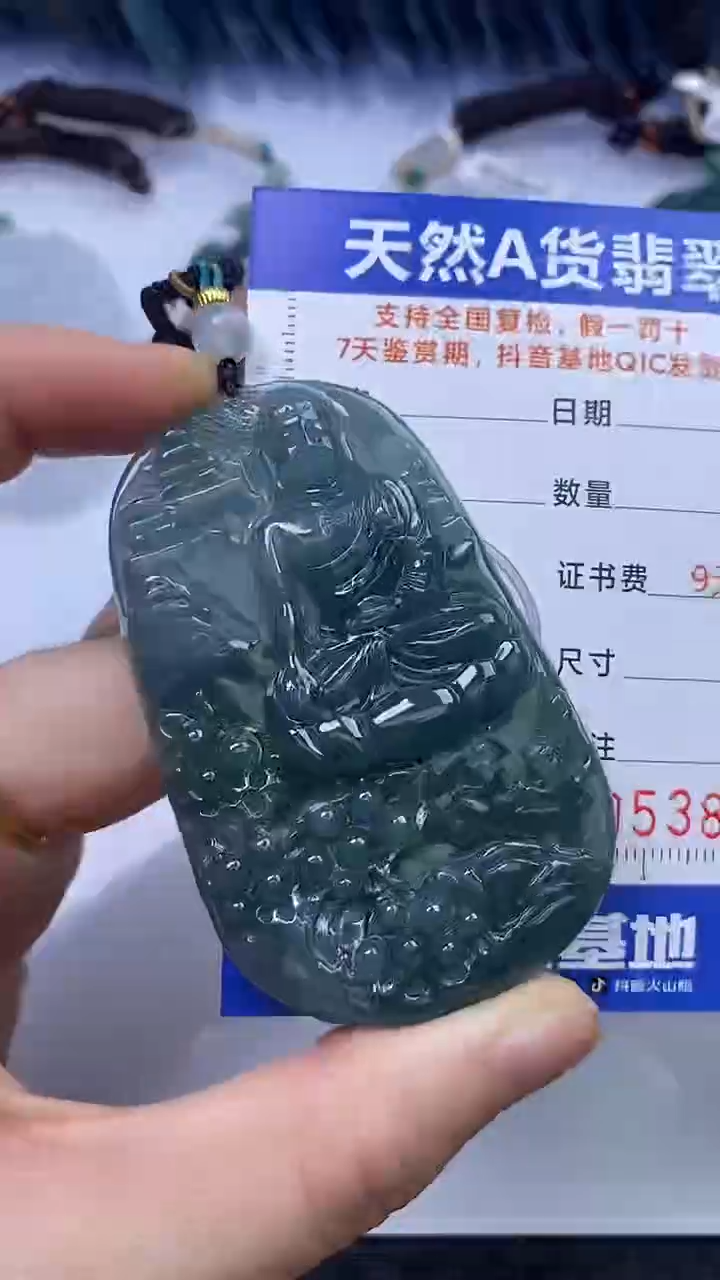 【闪购商品】翡翠颈饰未镶嵌A货翡翠