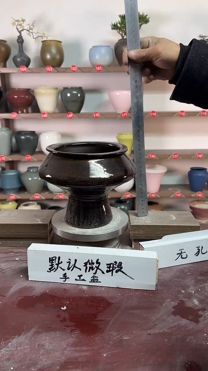 【闪购商品】陶瓷17-高17口14瑕