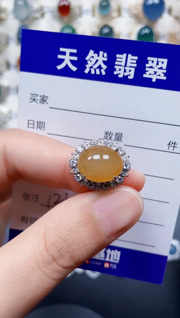 银S925镶嵌戒指翡翠121
