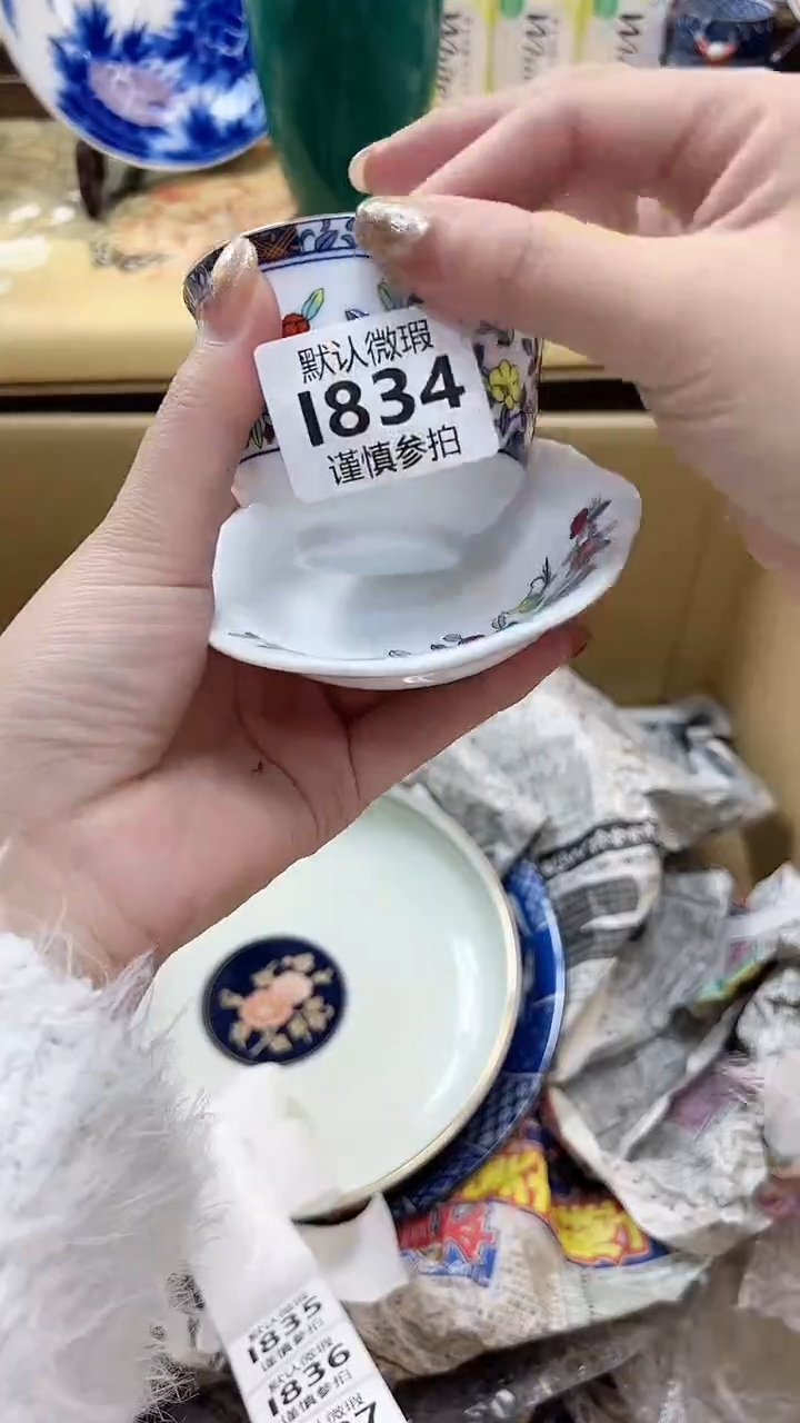 瓷片?***g     834      