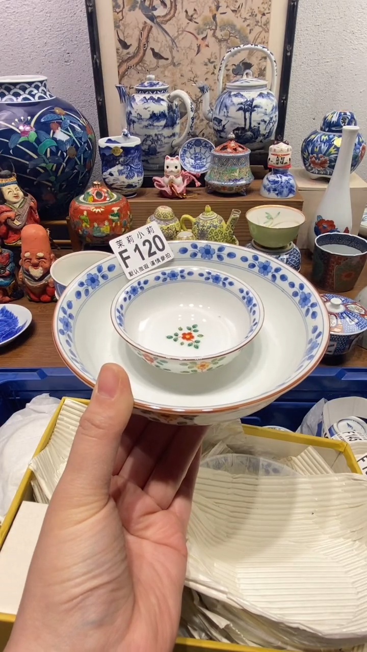 瓷片硬****呱茉莉商品一号120