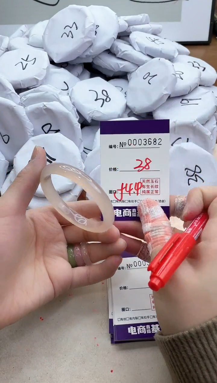 【闪购商品】玛瑙/玉髓手镯未镶嵌3682