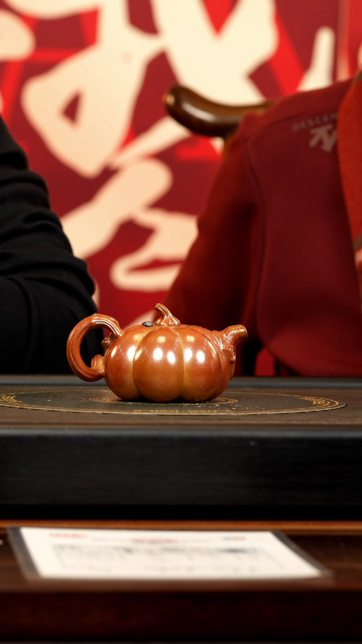 【闪购商品】紫砂茶壶CYL 石榴红柴烧 南瓜 270cc