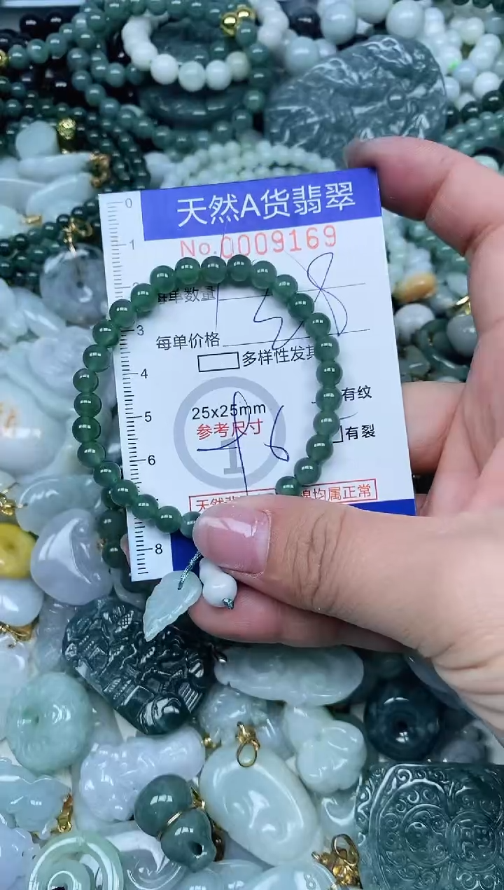 【闪购商品】翡翠吊坠(不含链)未镶嵌翡翠