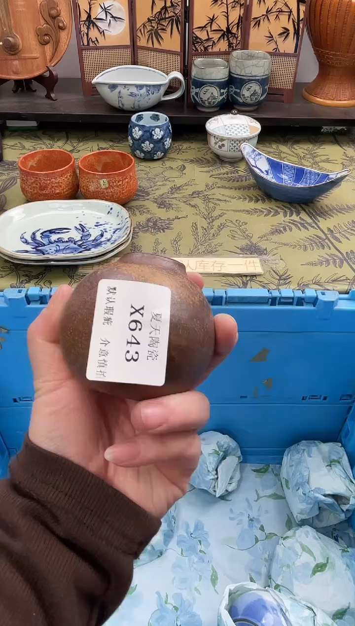 瓷片玩**享X643默认微瑕闪购默认库存一件