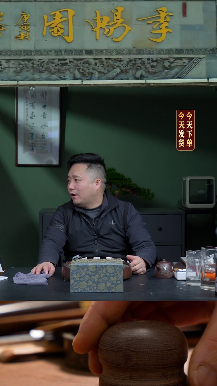 【闪购商品】紫砂茶壶0215早直播12点09盒子