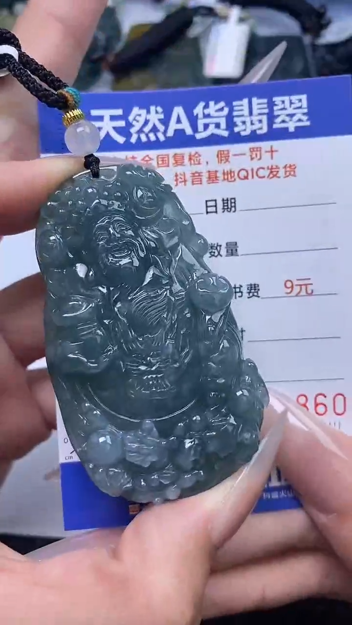 【闪购商品】翡翠颈饰未镶嵌A货翡翠8860