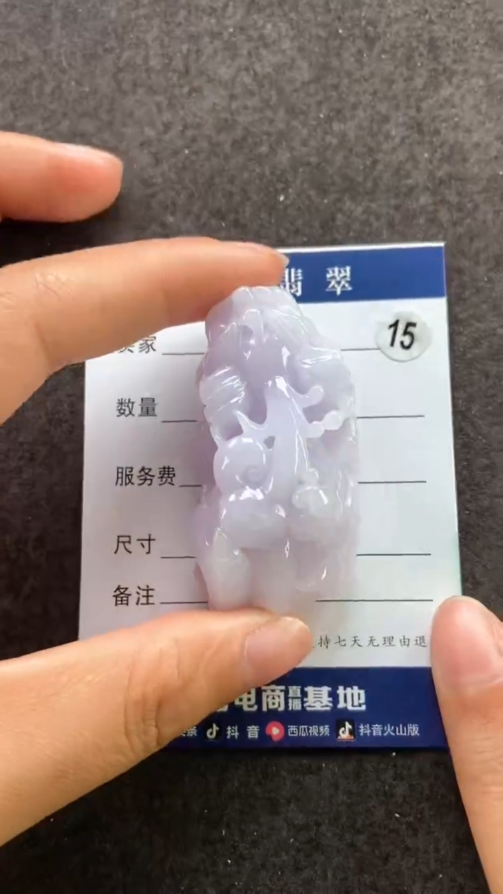 翡翠未镶嵌颈饰王爷貔貅