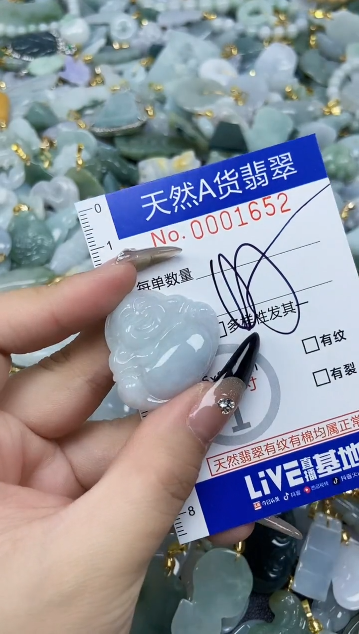 【闪购商品】翡翠颈饰未镶嵌天然A货翡翠