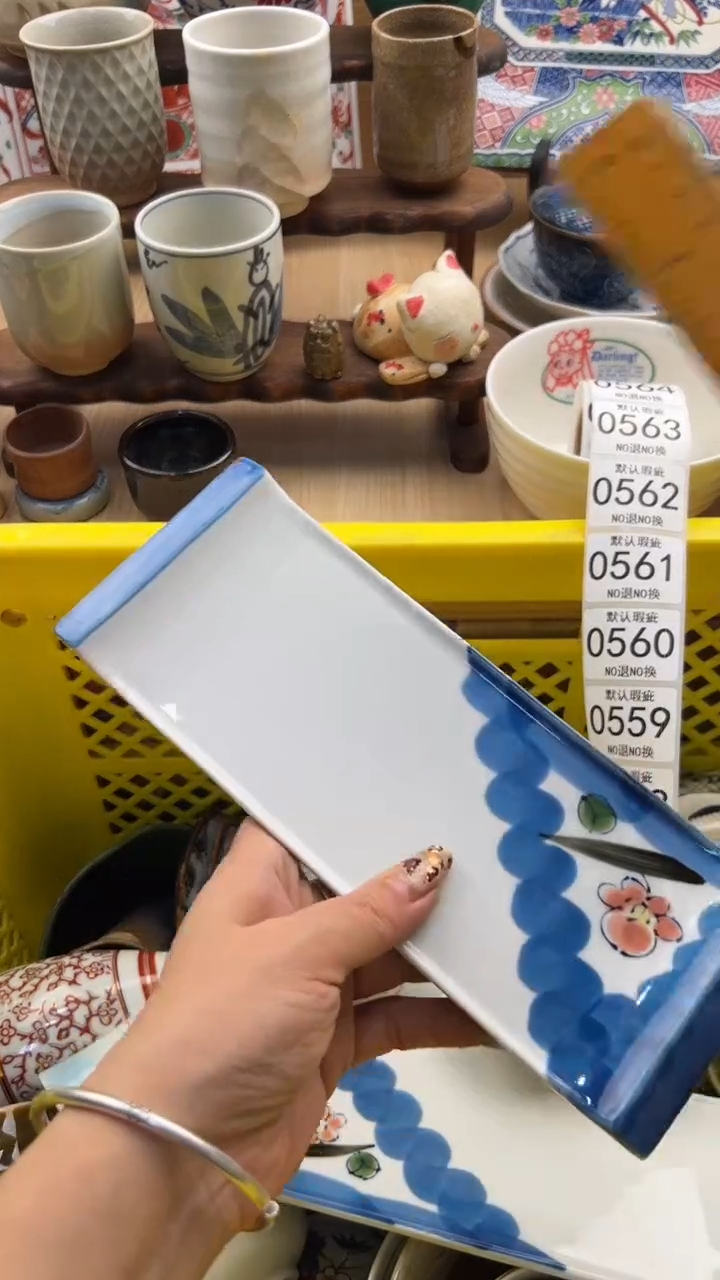 558默认微瑕，满20元包邮