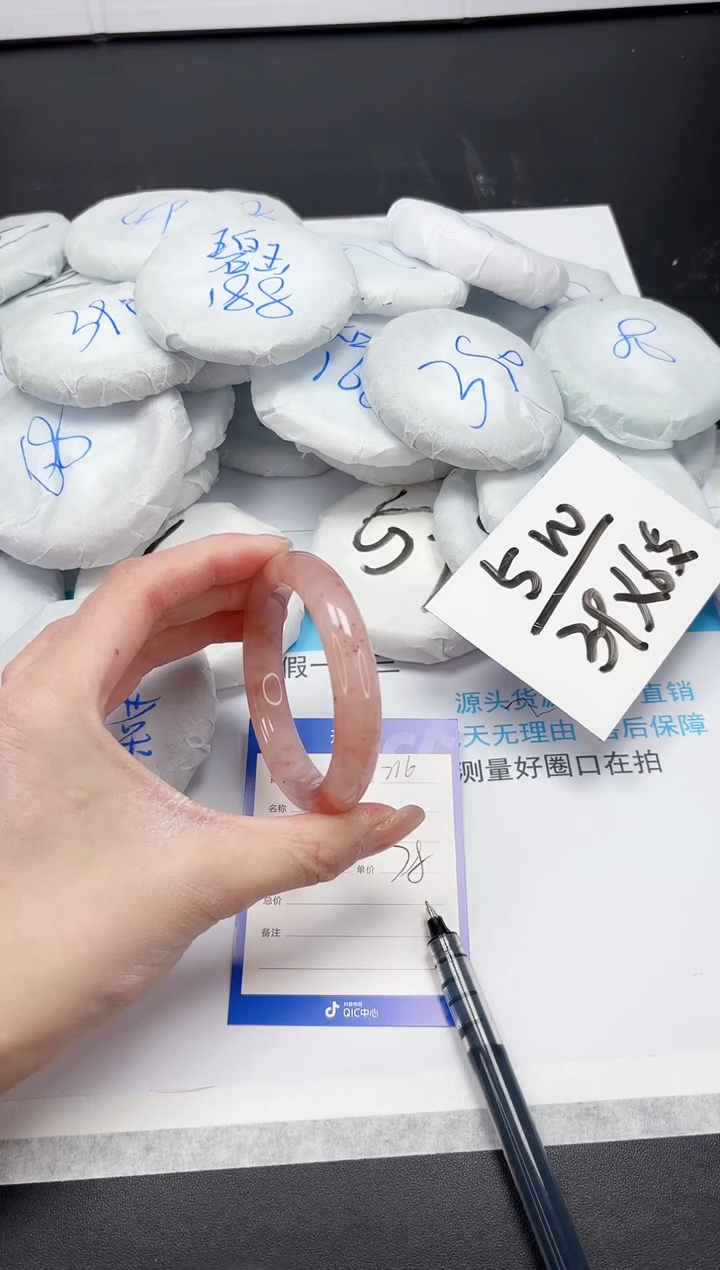 【闪购商品】石英质玉手镯未镶嵌A216-54.2