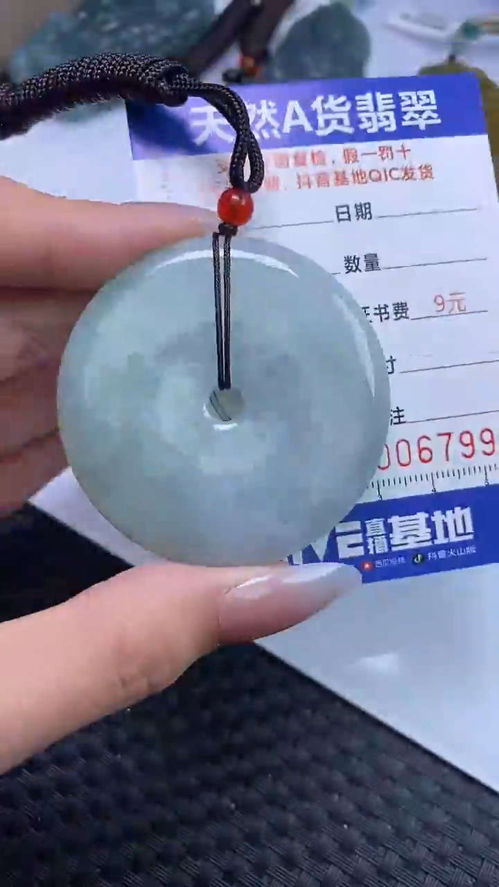 【闪购商品】翡翠颈饰未镶嵌A货翡翠7991