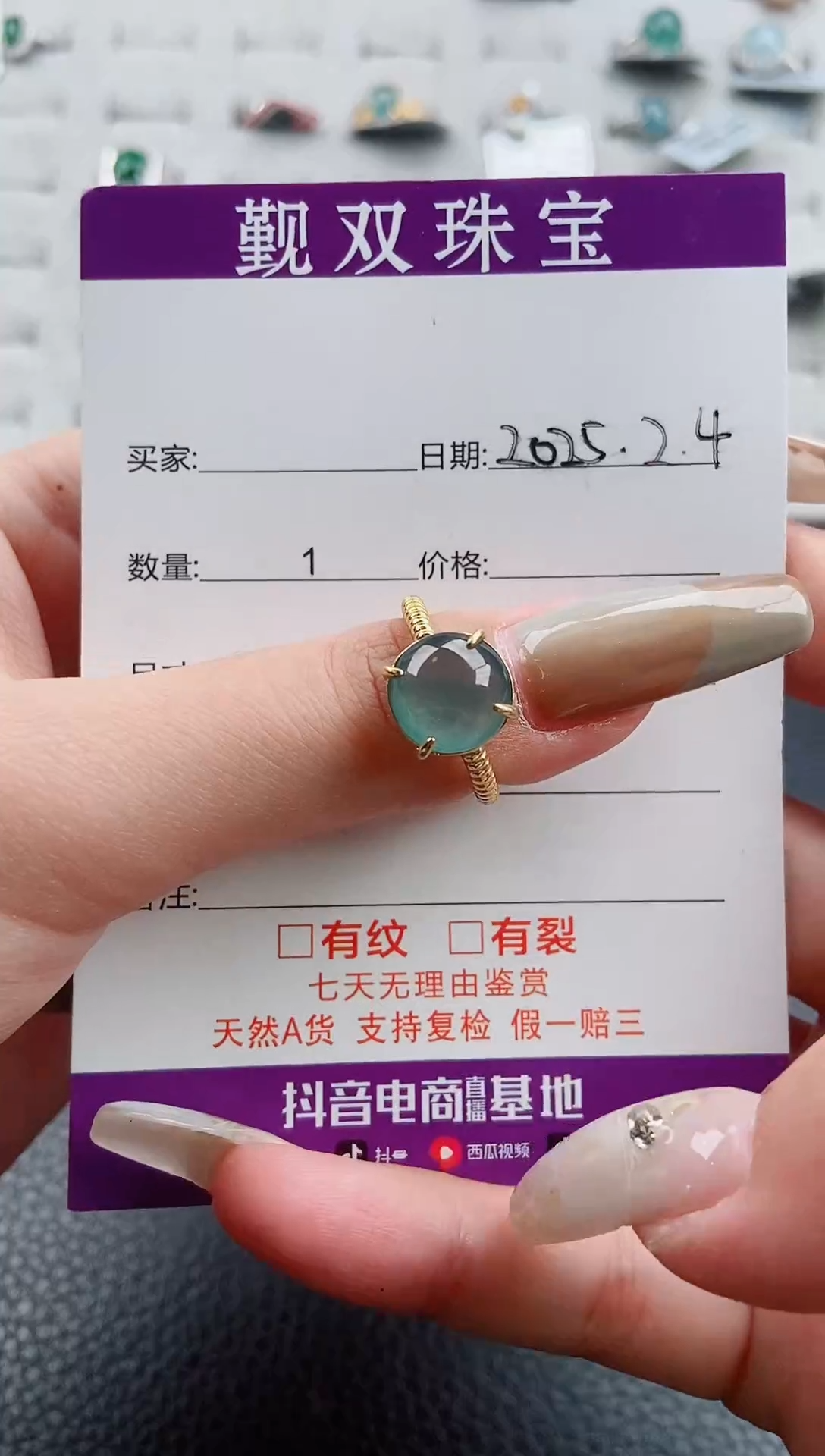 【闪购商品】翡翠戒指银S925镶嵌戒指148