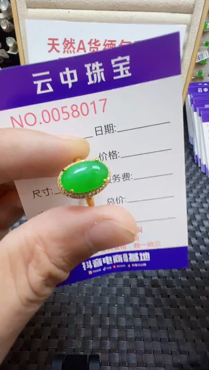 翡翠戒指银S925镶嵌/8017