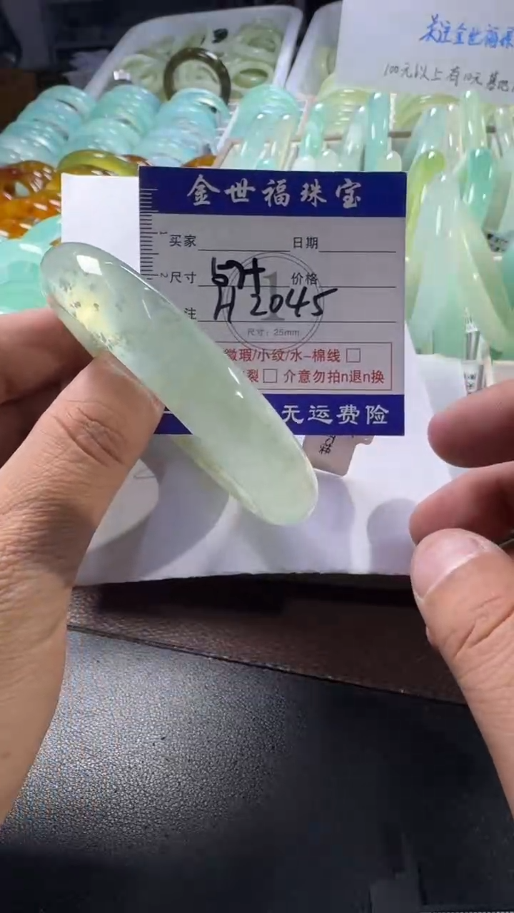 未镶嵌蛇纹石玉手镯1