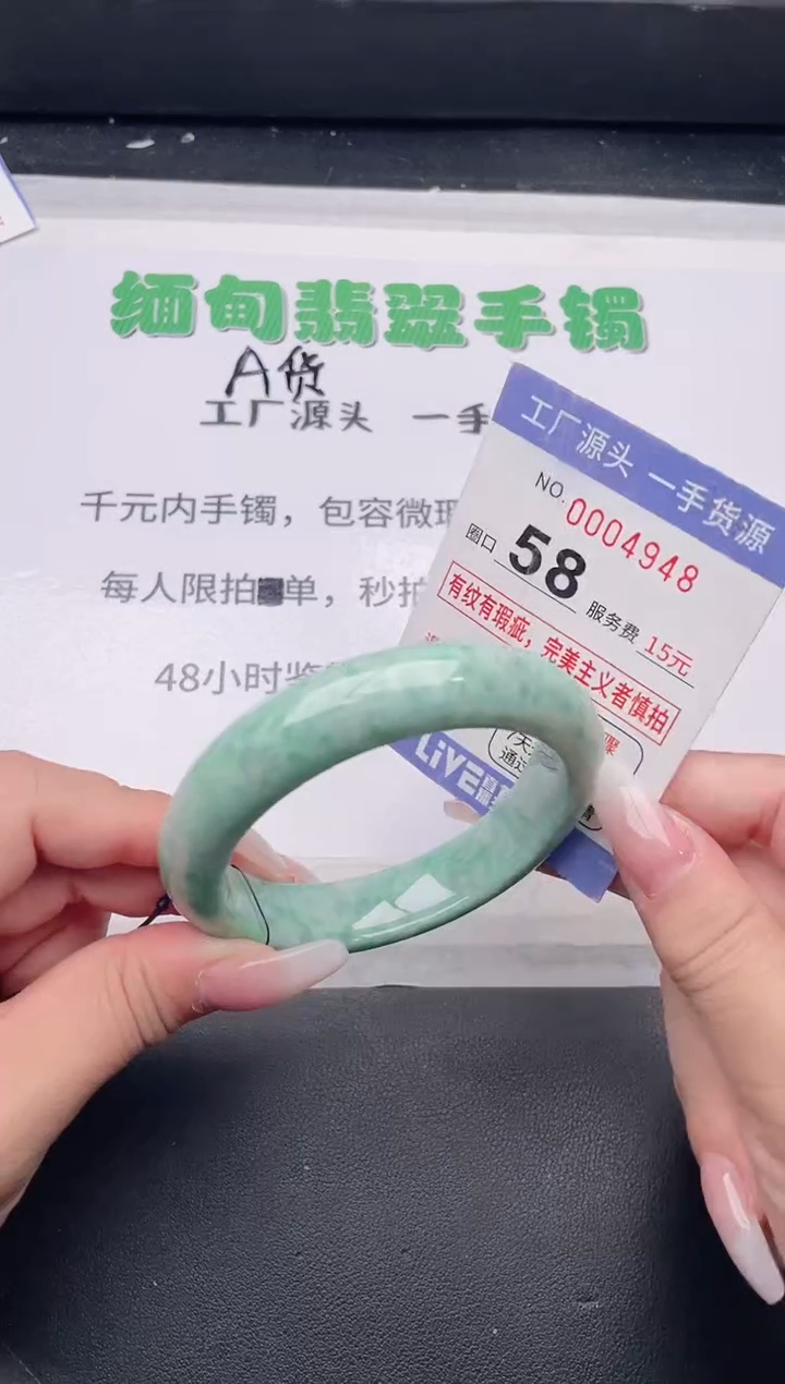 未镶嵌手镯翡翠翡翠手镯未镶嵌